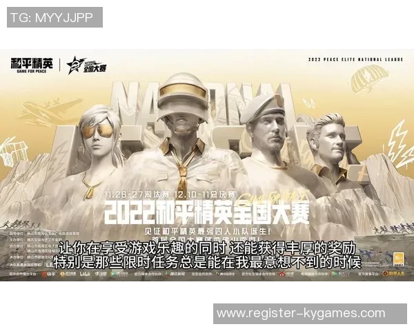 esports最新数据和平精英赛事中TES心理素质争议引发热议玩家反思竞技心态的重要性